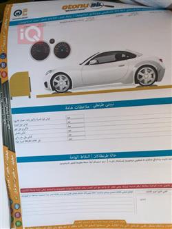 مێرسێدس بێنز E-Class